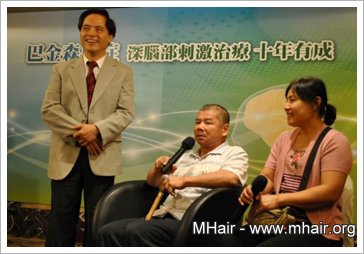 治療巴金森 深腦刺激術十年有成