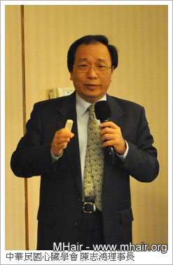 中華民國心臟學會 陳志鴻理事長