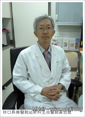 林口長庚醫院泌尿科主治醫師黃世聰