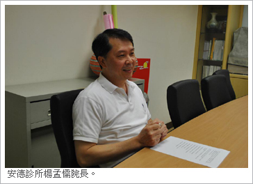 安德診所楊孟儒院長。