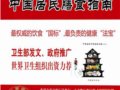 中國居民膳食指南:最權威、最科學、最適合中國人的營養膳食方案！　作者：中國營養學會