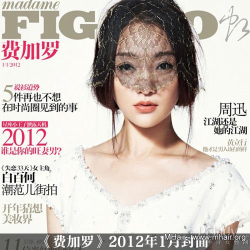 活力红vs甜蜜粉 好气色帮你开运